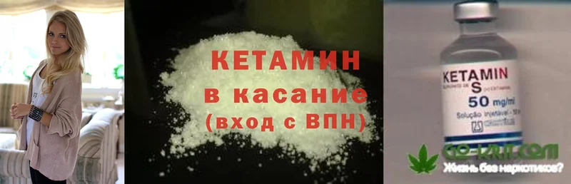 Кетамин ketamine  Разумное 